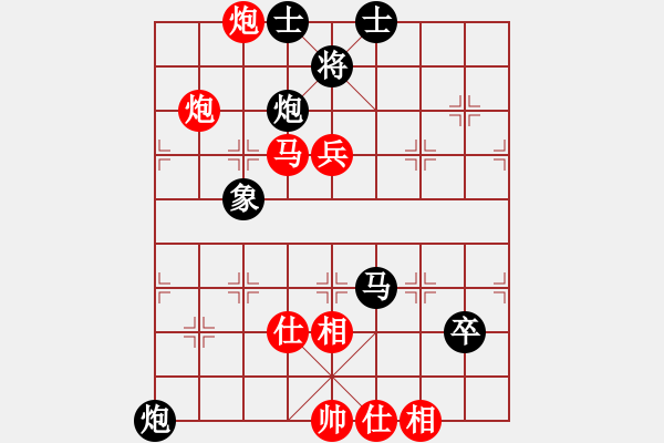 象棋棋譜圖片：徐天紅     先勝 湯卓光     - 步數(shù)：93 