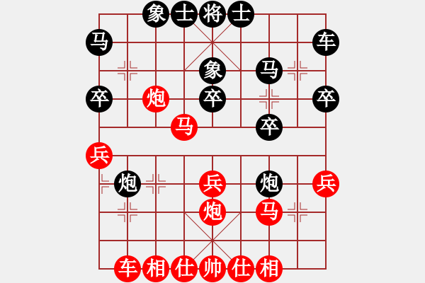 象棋棋譜圖片：2019.1.8.7卞朋出題2 - 步數(shù)：30 