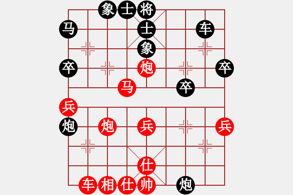 象棋棋譜圖片：2019.1.8.7卞朋出題2 - 步數(shù)：40 