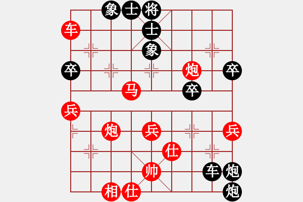 象棋棋譜圖片：2019.1.8.7卞朋出題2 - 步數(shù)：50 