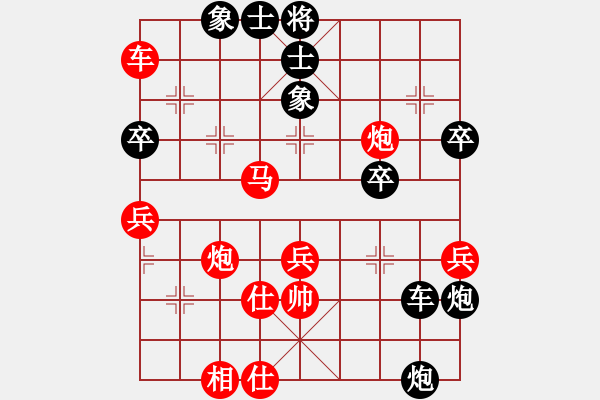 象棋棋譜圖片：2019.1.8.7卞朋出題2 - 步數(shù)：60 