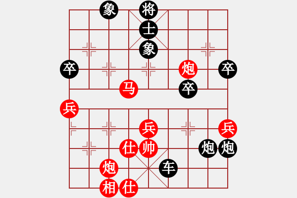 象棋棋譜圖片：2019.1.8.7卞朋出題2 - 步數(shù)：68 