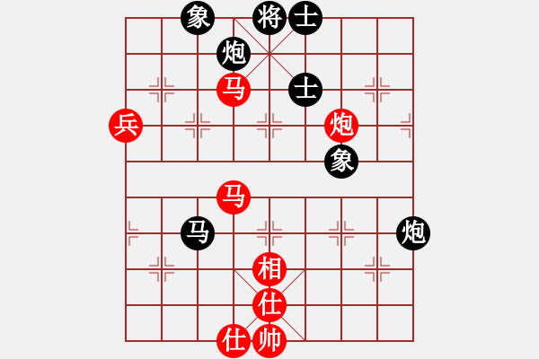 象棋棋譜圖片：二龍(2段)-勝-新視覺(3段) - 步數(shù)：100 