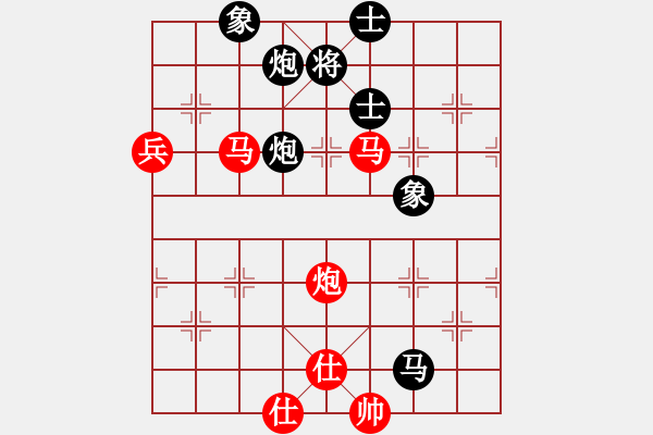 象棋棋譜圖片：二龍(2段)-勝-新視覺(3段) - 步數(shù)：115 