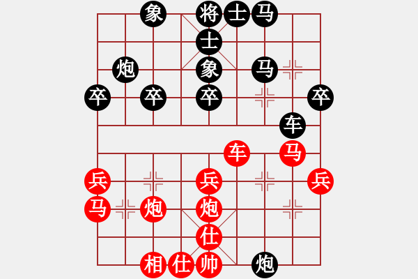 象棋棋譜圖片：二龍(2段)-勝-新視覺(3段) - 步數(shù)：40 