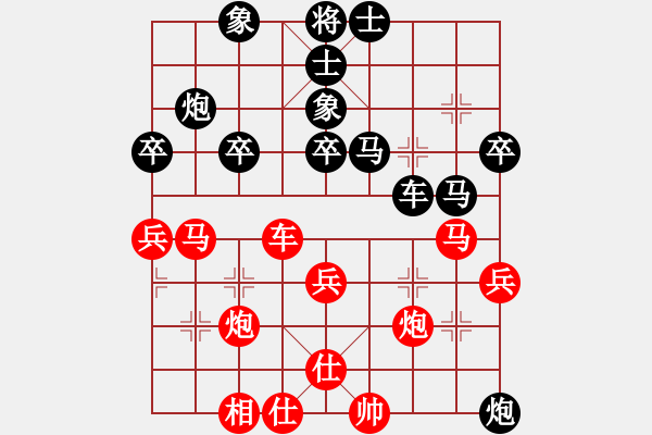 象棋棋譜圖片：二龍(2段)-勝-新視覺(3段) - 步數(shù)：50 