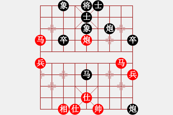 象棋棋譜圖片：二龍(2段)-勝-新視覺(3段) - 步數(shù)：60 