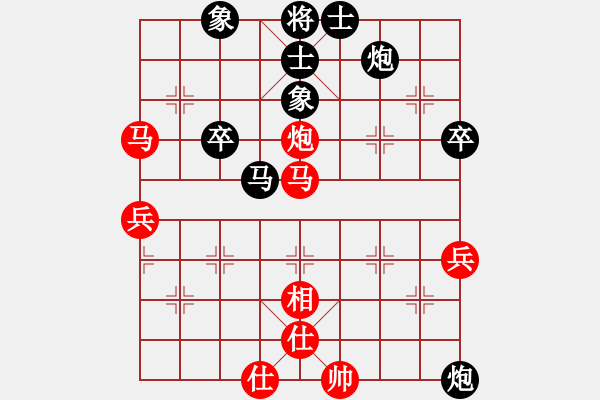 象棋棋譜圖片：二龍(2段)-勝-新視覺(3段) - 步數(shù)：70 