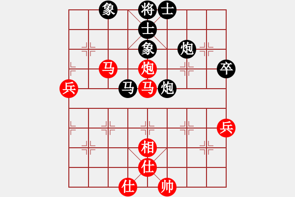 象棋棋譜圖片：二龍(2段)-勝-新視覺(3段) - 步數(shù)：80 