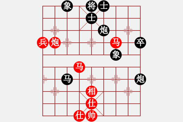 象棋棋譜圖片：二龍(2段)-勝-新視覺(3段) - 步數(shù)：90 