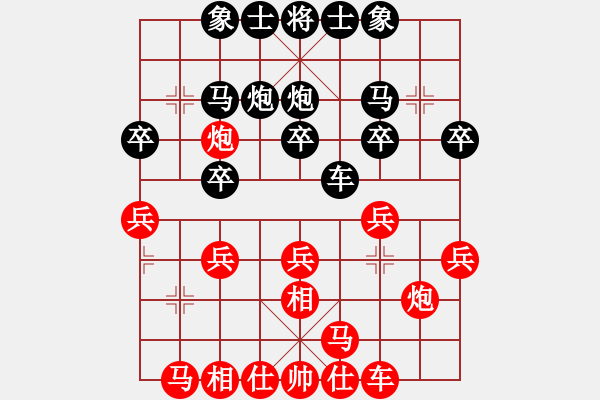 象棋棋譜圖片：老六對相轉(zhuǎn)角來去回 - 步數(shù)：20 