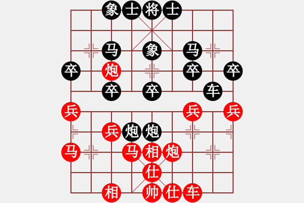 象棋棋譜圖片：老六對相轉(zhuǎn)角來去回 - 步數(shù)：30 