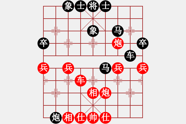 象棋棋譜圖片：老六對相轉(zhuǎn)角來去回 - 步數(shù)：46 