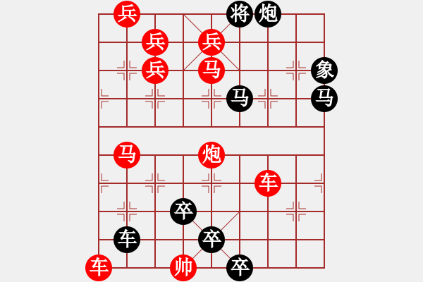 象棋棋譜圖片：連照殺三子入局…烈火烹油（3901車雙馬）…孫達(dá)軍擬局 - 步數(shù)：10 