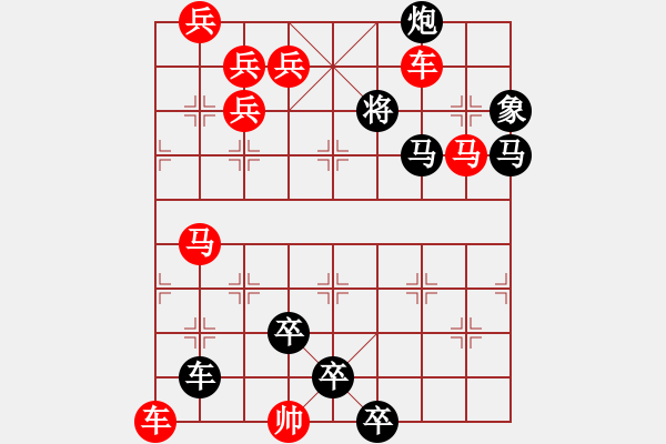 象棋棋譜圖片：連照殺三子入局…烈火烹油（3901車雙馬）…孫達(dá)軍擬局 - 步數(shù)：20 