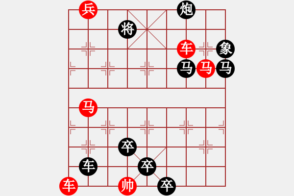 象棋棋譜圖片：連照殺三子入局…烈火烹油（3901車雙馬）…孫達(dá)軍擬局 - 步數(shù)：30 