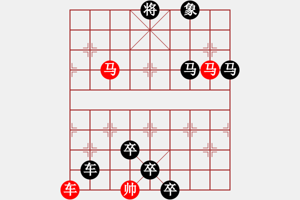 象棋棋譜圖片：連照殺三子入局…烈火烹油（3901車雙馬）…孫達(dá)軍擬局 - 步數(shù)：40 