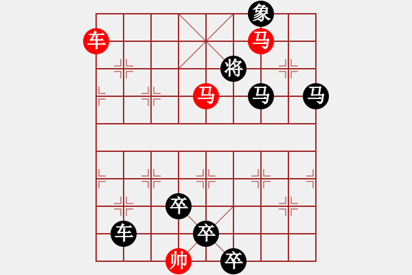 象棋棋譜圖片：連照殺三子入局…烈火烹油（3901車雙馬）…孫達(dá)軍擬局 - 步數(shù)：50 