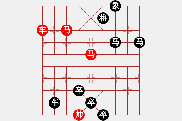 象棋棋譜圖片：連照殺三子入局…烈火烹油（3901車雙馬）…孫達(dá)軍擬局 - 步數(shù)：60 