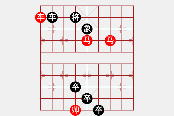 象棋棋譜圖片：連照殺三子入局…烈火烹油（3901車雙馬）…孫達(dá)軍擬局 - 步數(shù)：70 