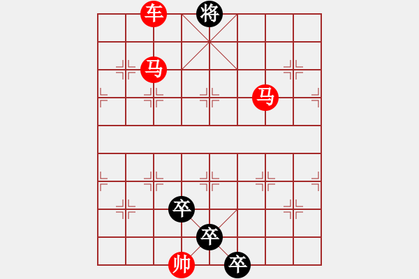 象棋棋譜圖片：連照殺三子入局…烈火烹油（3901車雙馬）…孫達(dá)軍擬局 - 步數(shù)：77 