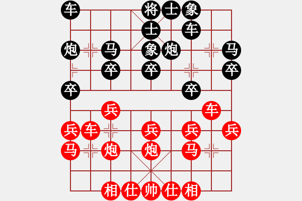 象棋棋譜圖片：第十一輪7臺 浙江杜國杰先和山東遲新德 - 步數(shù)：20 