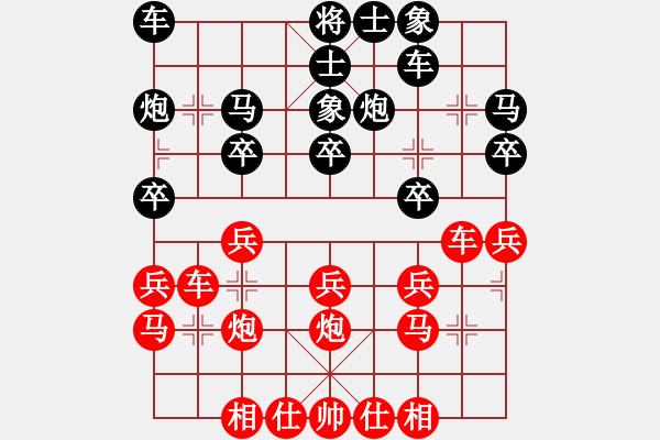 象棋棋譜圖片：第十一輪7臺 浙江杜國杰先和山東遲新德 - 步數(shù)：21 