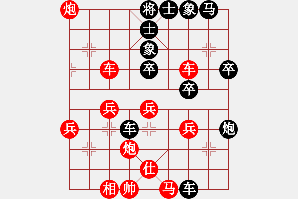 象棋棋譜圖片：網(wǎng)友對(duì)局研究 黑屏風(fēng)馬右炮過河（紅兵5進(jìn)1） - 步數(shù)：39 