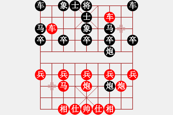 象棋棋譜圖片：串打得馬兌車丟 重炮輕離被絕殺 - 步數(shù)：20 