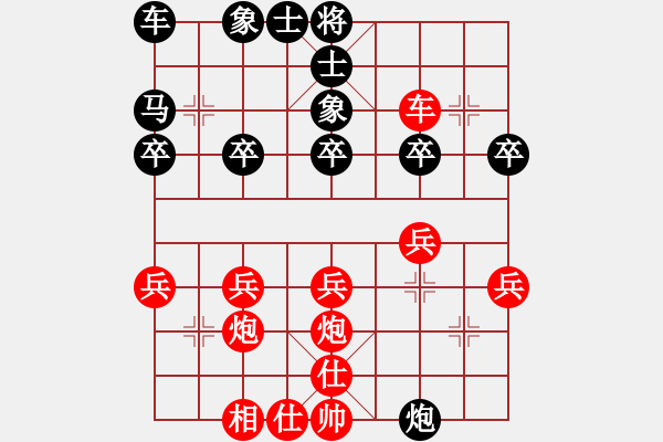 象棋棋譜圖片：串打得馬兌車丟 重炮輕離被絕殺 - 步數(shù)：30 