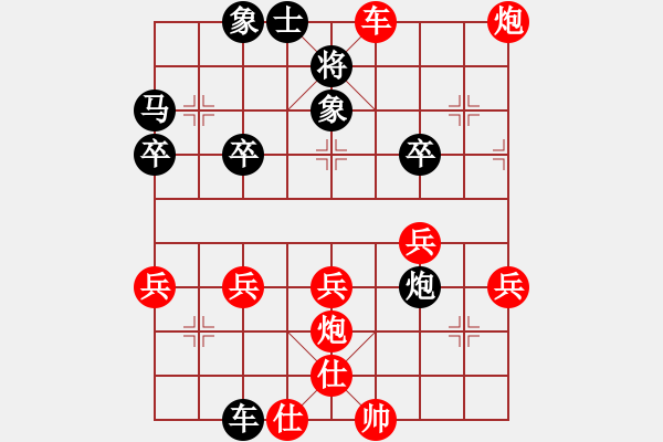 象棋棋譜圖片：串打得馬兌車丟 重炮輕離被絕殺 - 步數(shù)：50 