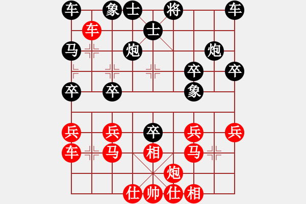 象棋棋譜圖片：橫才俊儒[292832991] -VS- 媽媽咪呀[2209402932] - 步數(shù)：30 