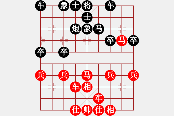 象棋棋譜圖片：橫才俊儒[292832991] -VS- 媽媽咪呀[2209402932] - 步數(shù)：50 