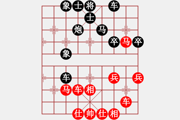 象棋棋譜圖片：橫才俊儒[292832991] -VS- 媽媽咪呀[2209402932] - 步數(shù)：60 