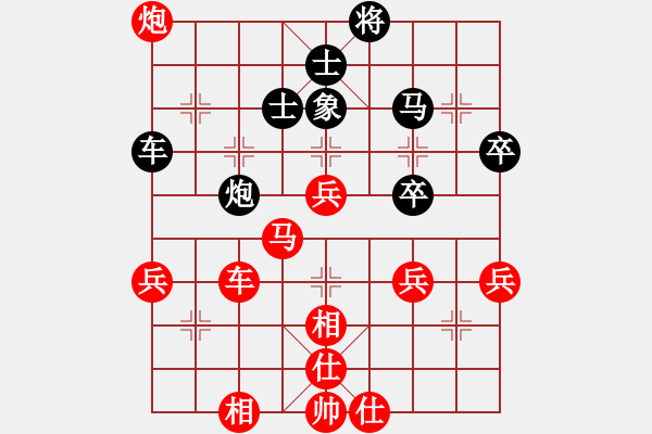 象棋棋譜圖片：4436局 E06-仙人指路對進右馬-旋風引擎24層 紅先勝 旋風九專雙核 - 步數(shù)：100 