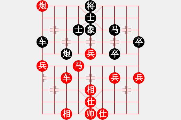 象棋棋譜圖片：4436局 E06-仙人指路對進右馬-旋風引擎24層 紅先勝 旋風九專雙核 - 步數(shù)：110 