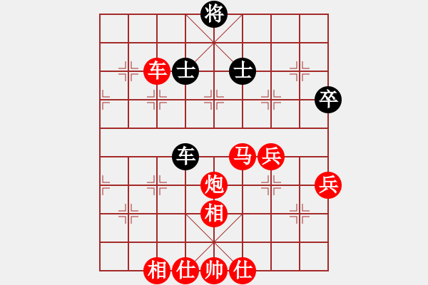 象棋棋譜圖片：4436局 E06-仙人指路對進右馬-旋風引擎24層 紅先勝 旋風九專雙核 - 步數(shù)：170 