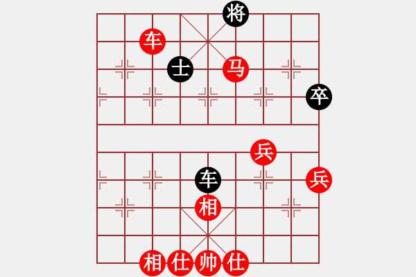 象棋棋譜圖片：4436局 E06-仙人指路對進右馬-旋風引擎24層 紅先勝 旋風九專雙核 - 步數(shù)：180 