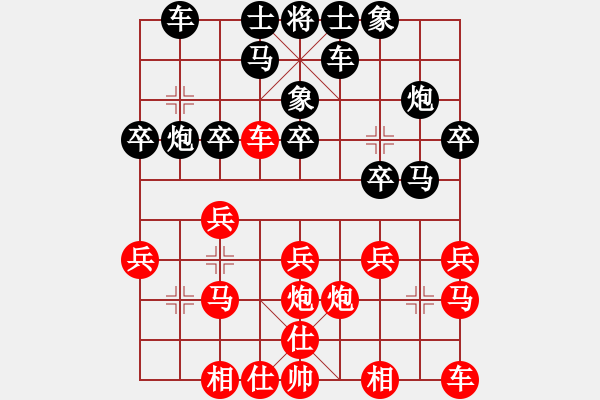 象棋棋譜圖片：4436局 E06-仙人指路對進右馬-旋風引擎24層 紅先勝 旋風九專雙核 - 步數(shù)：20 