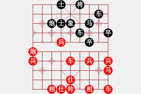 象棋棋譜圖片：4436局 E06-仙人指路對進右馬-旋風引擎24層 紅先勝 旋風九專雙核 - 步數(shù)：70 