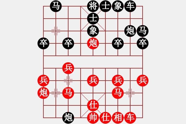 象棋棋譜圖片：中炮對(duì)單提馬(業(yè)三升業(yè)四評(píng)測(cè)對(duì)局)我先勝 - 步數(shù)：20 