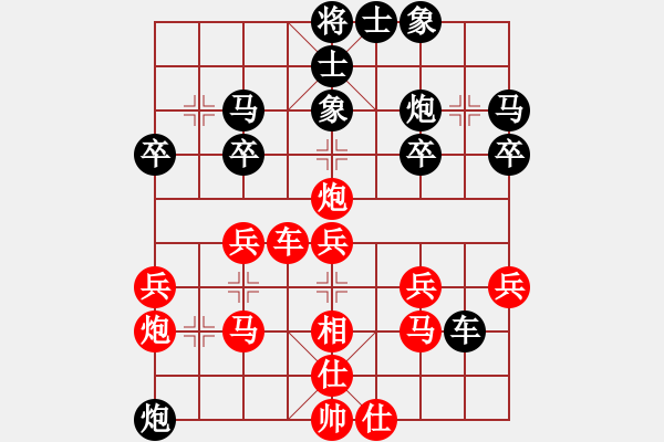 象棋棋譜圖片：中炮對(duì)單提馬(業(yè)三升業(yè)四評(píng)測(cè)對(duì)局)我先勝 - 步數(shù)：30 