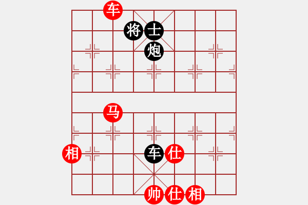 象棋棋譜圖片：鉤鉤鉤(至尊)-和-李連杰(天帝) - 步數(shù)：110 