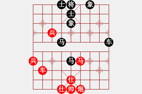 象棋棋譜圖片：wxmnh(6段)-和-小妖精(9段) 中炮過河車互進七兵對屏風馬平炮兌車 紅仕角炮對黑退邊炮 - 步數(shù)：100 