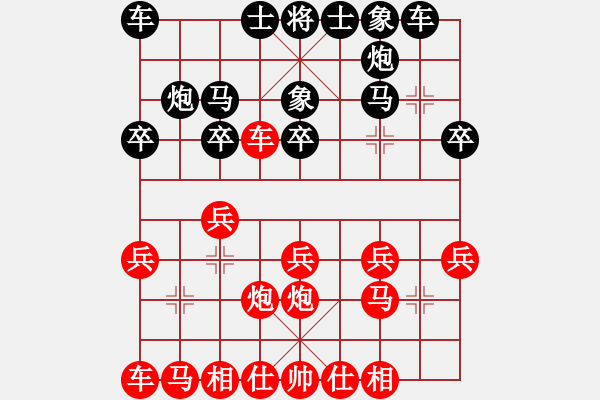 象棋棋譜圖片：wxmnh(6段)-和-小妖精(9段) 中炮過河車互進七兵對屏風馬平炮兌車 紅仕角炮對黑退邊炮 - 步數(shù)：20 