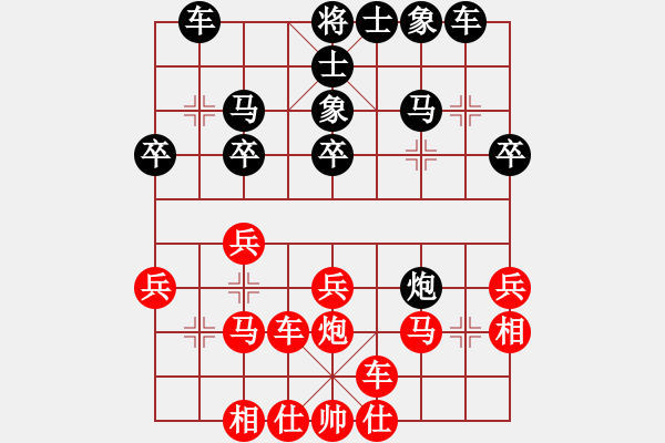 象棋棋譜圖片：wxmnh(6段)-和-小妖精(9段) 中炮過河車互進七兵對屏風馬平炮兌車 紅仕角炮對黑退邊炮 - 步數(shù)：30 