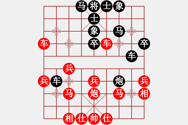 象棋棋譜圖片：wxmnh(6段)-和-小妖精(9段) 中炮過河車互進七兵對屏風馬平炮兌車 紅仕角炮對黑退邊炮 - 步數(shù)：40 