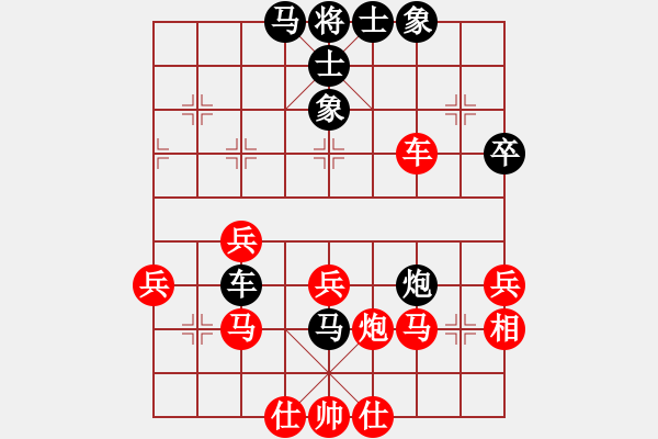 象棋棋譜圖片：wxmnh(6段)-和-小妖精(9段) 中炮過河車互進七兵對屏風馬平炮兌車 紅仕角炮對黑退邊炮 - 步數(shù)：50 