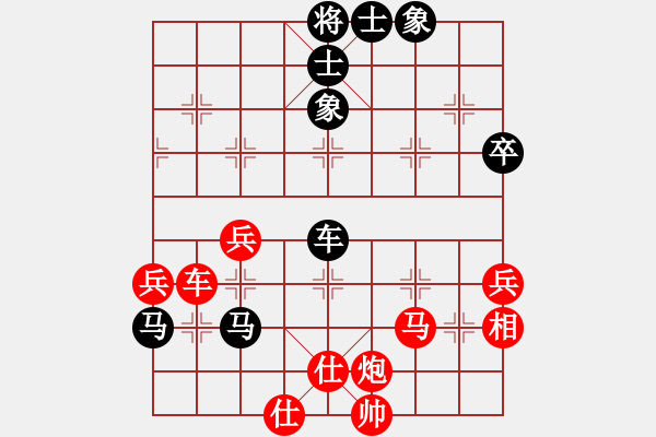 象棋棋譜圖片：wxmnh(6段)-和-小妖精(9段) 中炮過河車互進七兵對屏風馬平炮兌車 紅仕角炮對黑退邊炮 - 步數(shù)：70 