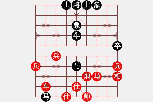 象棋棋譜圖片：wxmnh(6段)-和-小妖精(9段) 中炮過河車互進七兵對屏風馬平炮兌車 紅仕角炮對黑退邊炮 - 步數(shù)：80 